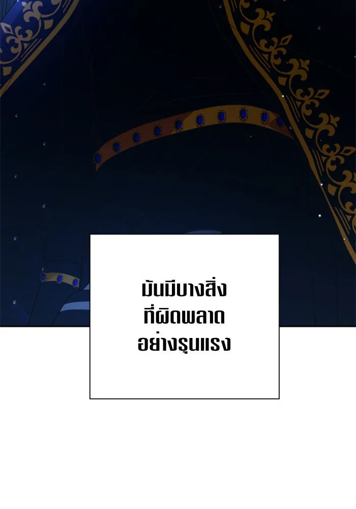 ชิงชีวิตพลิกลิขิตชะตา ตอนที่ 70. ชาวจักรวรรดิจงฟัง รูปที่ 103