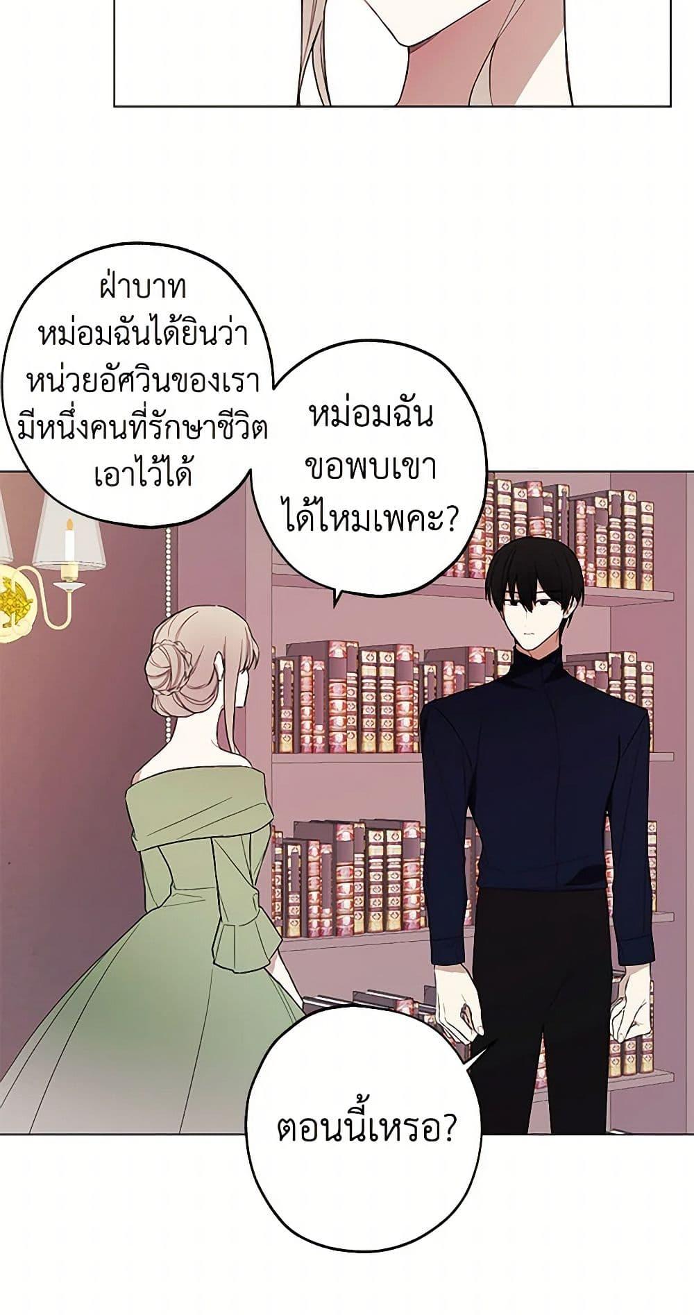 Manga-lc-com อ่านมังงะ อ่านการ์ตูน ออนไลน์ ฟรี The Princess’s Doll Shop ตอนที่ 1 2 3 4 5 6 7 8 9 10 11 12 13 14 ฟรี ไม่มีโฆษณา Manga-lc - อ่าน มังงะ อ่าน การ์ตูน ออนไลน์ อ่านมังงะ ฟรี