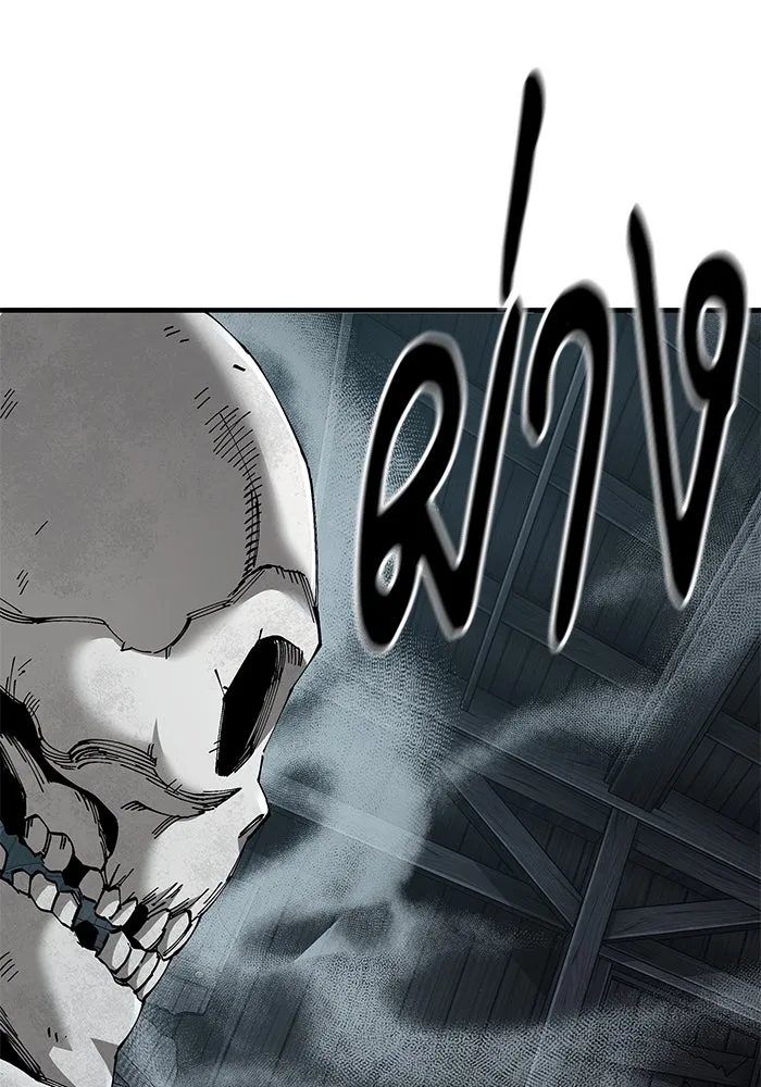 คุณปู่จอมยุทธกับหลานสาวสุดแกร่ง ตอนที่ 76 รูปที่ 71