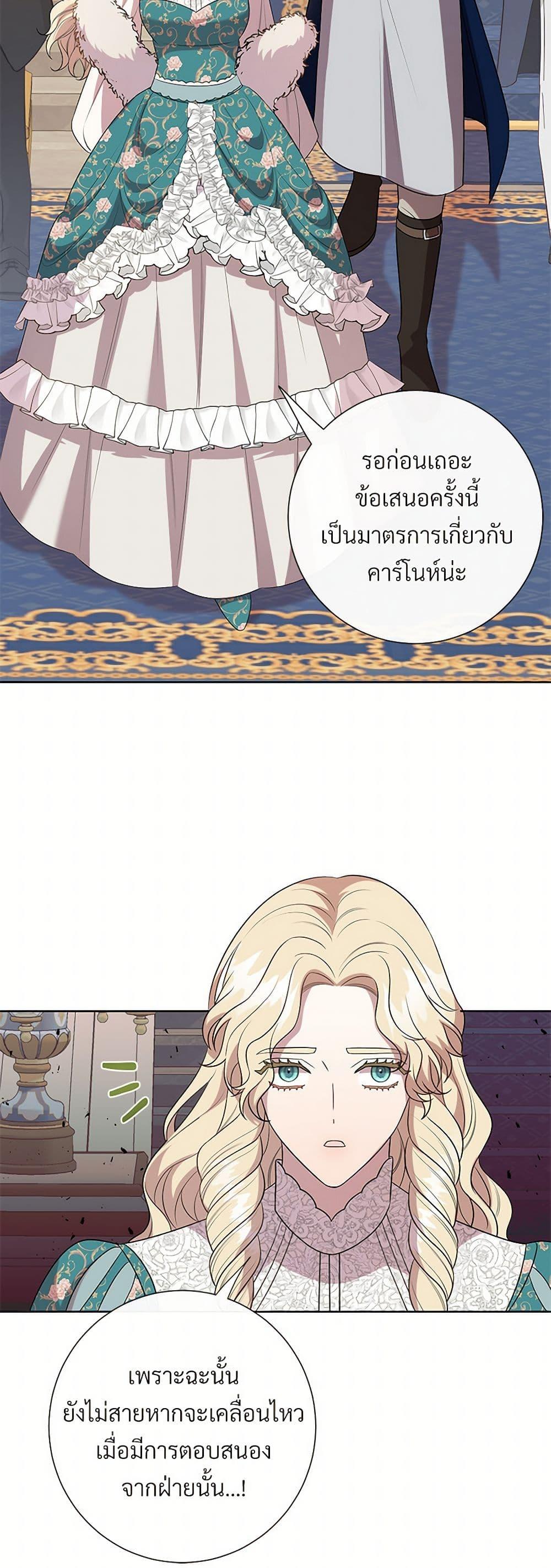 Manga-lc-com อ่านมังงะ อ่านการ์ตูน ออนไลน์ ฟรี Please Don’t Eat Me! ตอนที่ 1 2 3 4 5 6 7 8 9 10 11 12 13 14 ฟรี ไม่มีโฆษณา Manga-lc - อ่าน มังงะ อ่าน การ์ตูน ออนไลน์ อ่านมังงะ ฟรี