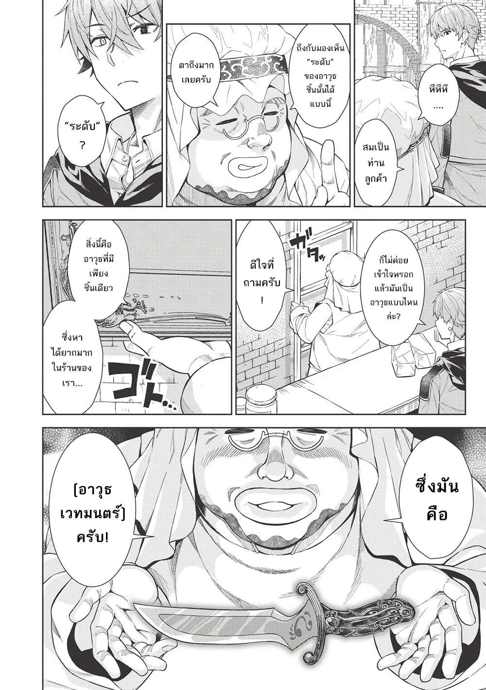 Manga-lc-com อ่านมังงะ อ่านการ์ตูน ออนไลน์ ฟรี Magan to Dangan o Tsukatte Isekai o Buchinuku! ตอนที่ 1 2 3 4 5 6 7 8 9 10 11 12 13 14 ฟรี ไม่มีโฆษณา Manga-lc - อ่าน มังงะ อ่าน การ์ตูน ออนไลน์ อ่านมังงะ ฟรี