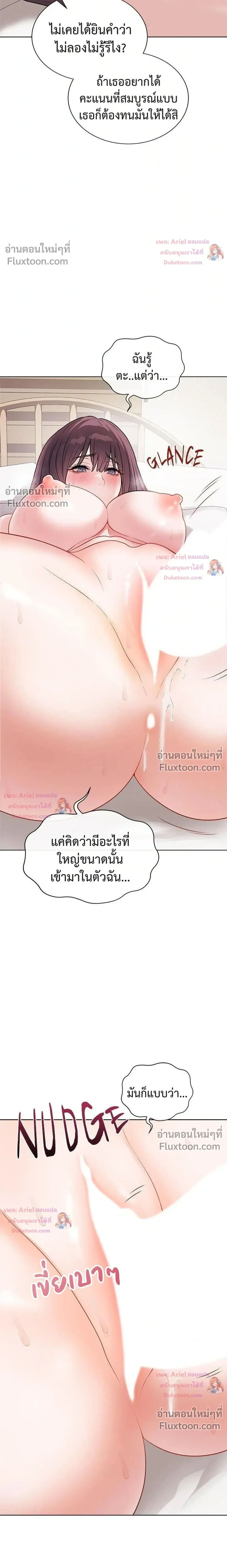 Doujin-Lc- อ่าน โดจิน มังฮวา เกาหลี ญี่ปุ่น จีน แปลไทย Private Academy สถาบันส่วนตัว ตอนที่ 1 2 3 4 5 6 7 8 9 10 11 12 13 14 ฟรี ไม่มีโฆษณา อ่าน โดจิน Manhwa เกาหลี ญี่ปุ่น จีน เรามีครบ คัดมาให้เน้นๆ โดจิน 18+ รับประกันความฟินโดย  Doujin Lc