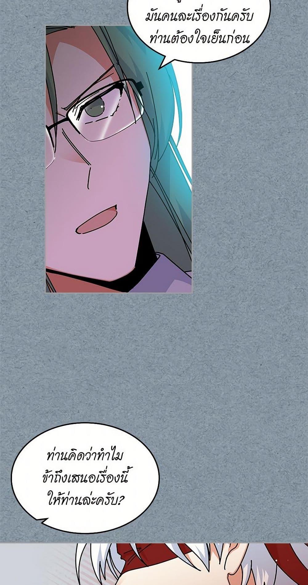 Manga-lc-com อ่านมังงะ อ่านการ์ตูน ออนไลน์ ฟรี The Antagonist’s Pet ตอนที่ 1 2 3 4 5 6 7 8 9 10 11 12 13 14 ฟรี ไม่มีโฆษณา Manga-lc - อ่าน มังงะ อ่าน การ์ตูน ออนไลน์ อ่านมังงะ ฟรี