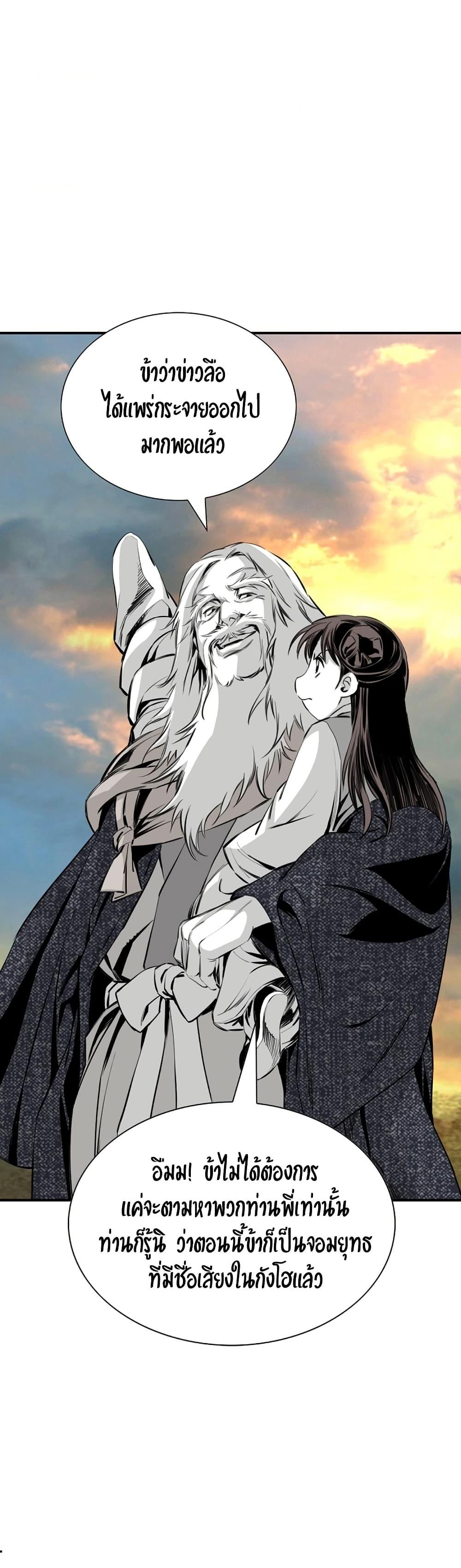 Manga-lc-com อ่านมังงะ อ่านการ์ตูน ออนไลน์ ฟรี Way to Heaven ตอนที่ 1 2 3 4 5 6 7 8 9 10 11 12 13 14 ฟรี ไม่มีโฆษณา Manga-lc - อ่าน มังงะ อ่าน การ์ตูน ออนไลน์ อ่านมังงะ ฟรี