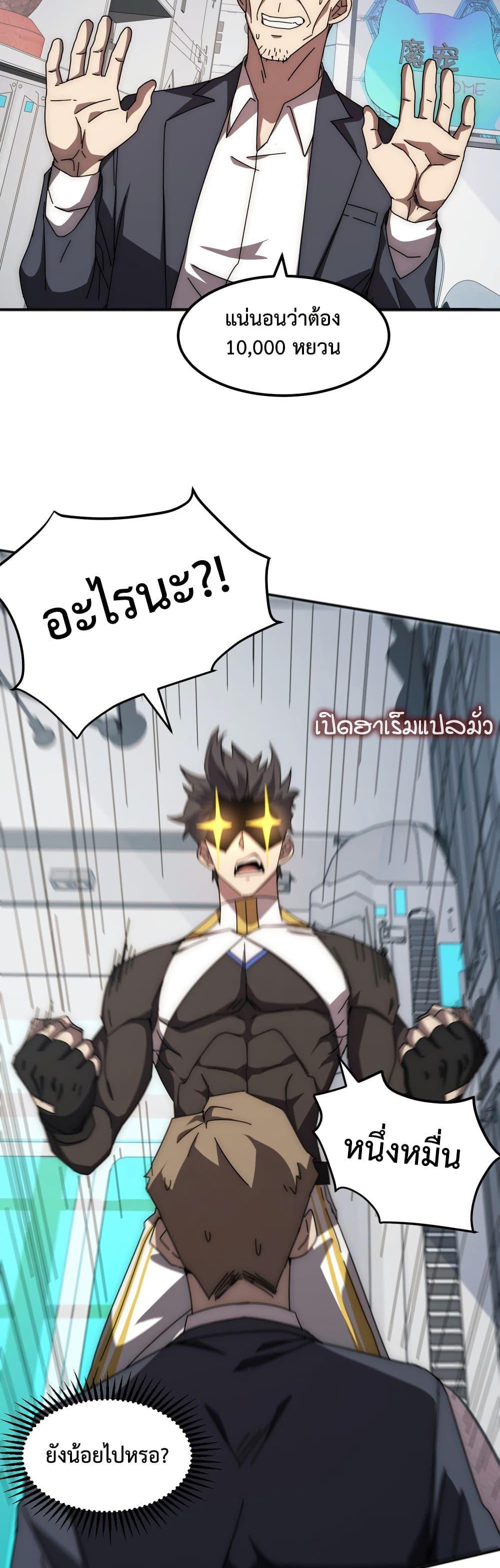 Manga-lc-com อ่านมังงะ อ่านการ์ตูน ออนไลน์ ฟรี Domestication of Divine Beasts at the Beginning ตอนที่ 1 2 3 4 5 6 7 8 9 10 11 12 13 14 ฟรี ไม่มีโฆษณา Manga-lc - อ่าน มังงะ อ่าน การ์ตูน ออนไลน์ อ่านมังงะ ฟรี