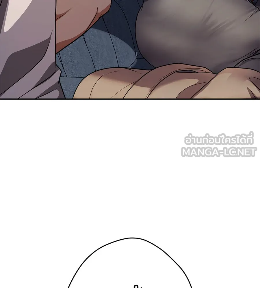 คอลเซ็นเตอร์เปลี่ยนชีวิต ตอนที่ 47 จุดเดือด รูปที่ 180