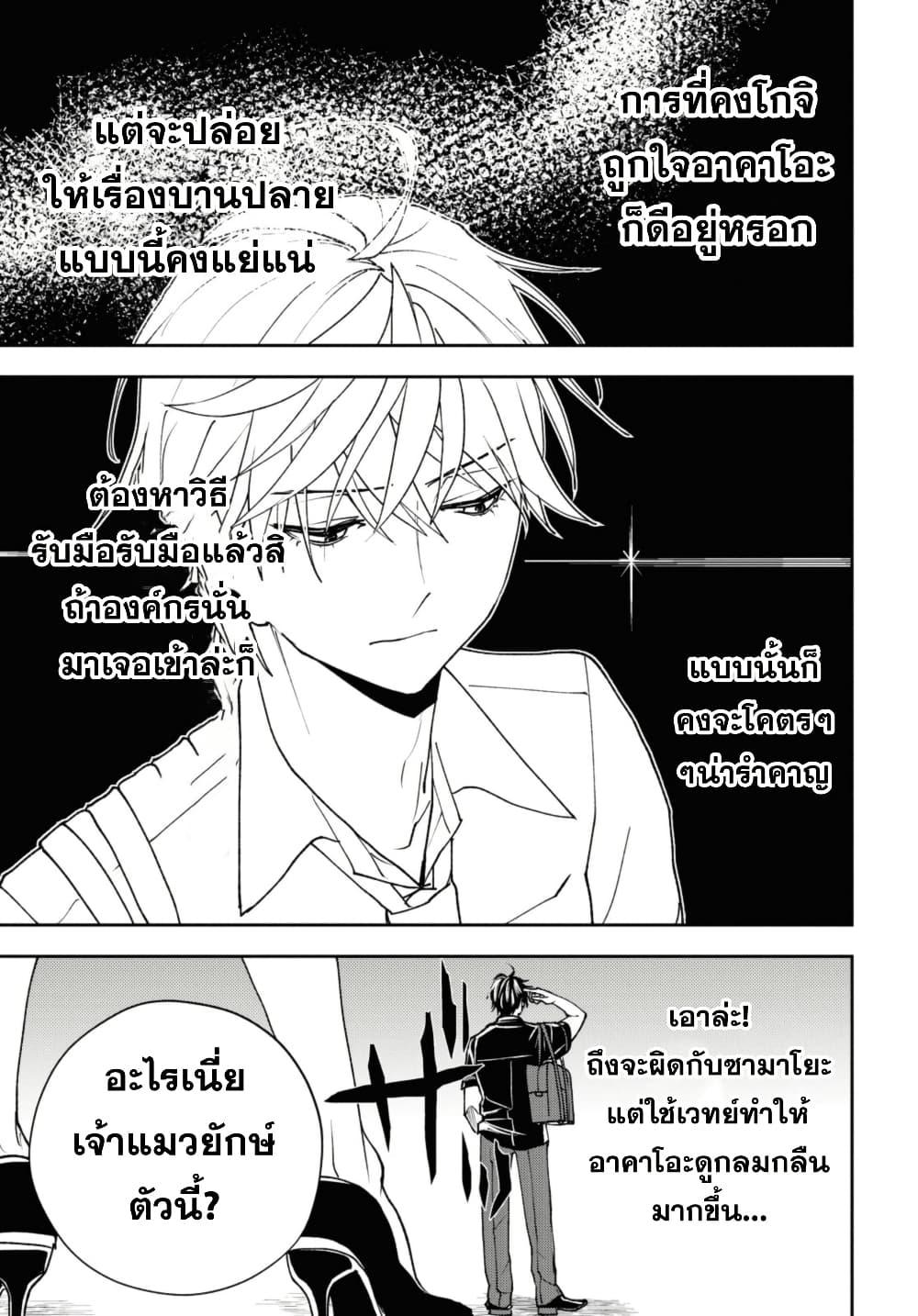 Manga-lc-com อ่านมังงะ อ่านการ์ตูน ออนไลน์ ฟรี Isekai Kaeri no Moto Yuusha desu ga, Death Game ni Makikomaremashita ตอนที่ 1 2 3 4 5 6 7 8 9 10 11 12 13 14 ฟรี ไม่มีโฆษณา Manga-lc - อ่าน มังงะ อ่าน การ์ตูน ออนไลน์ อ่านมังงะ ฟรี