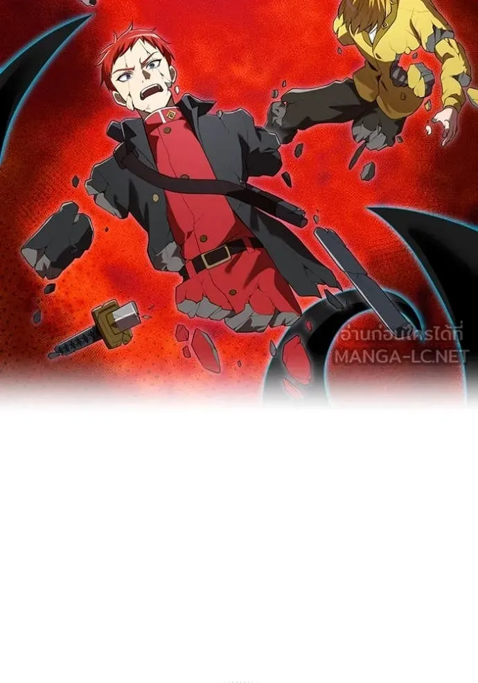 ฮันเตอร์สกิลโกง ตอนที่ 61 รูปที่ 107