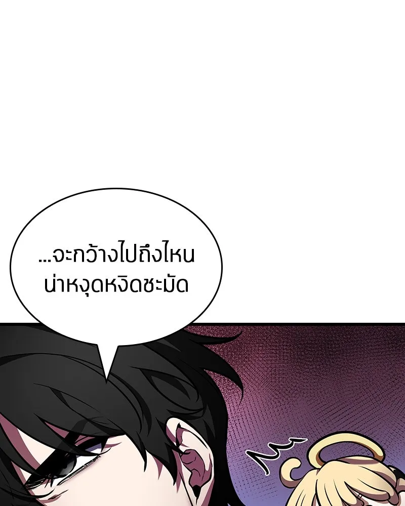 Omniscient Reader อ่านชะตาวันสิ้นโลก ตอนที่ 41 นักปฏิวัติตัวจริง (6) รูปที่ 8