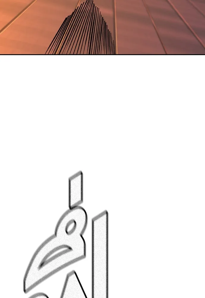 King Game ตอนที่ 94 ราชาแห่งแทจอน รูปที่ 95