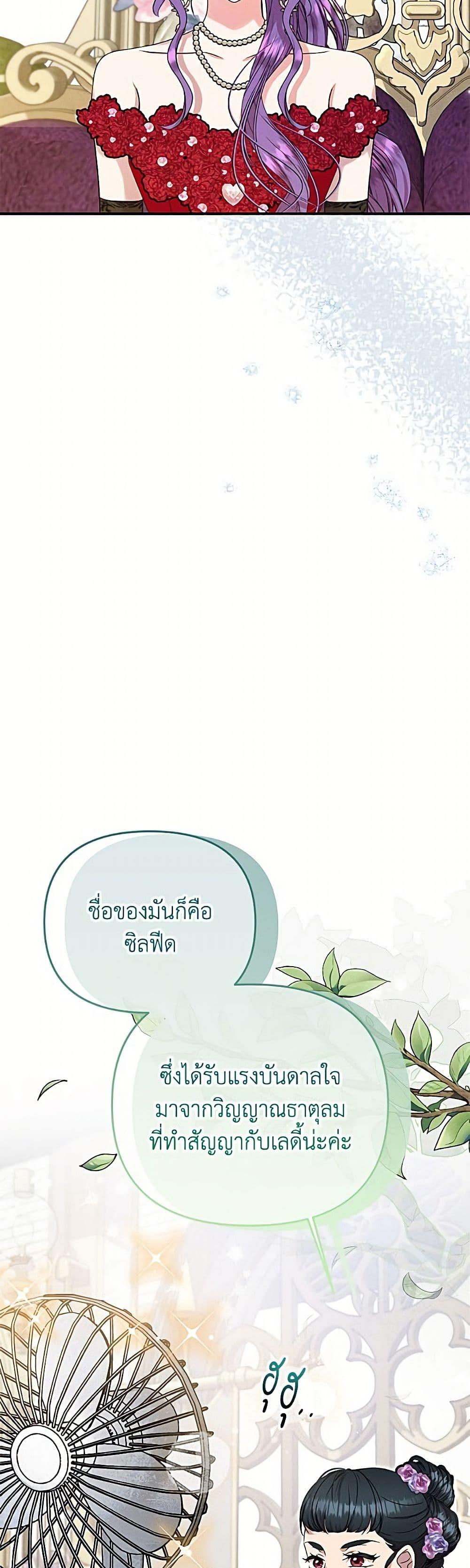 Manga-lc-com อ่านมังงะ อ่านการ์ตูน ออนไลน์ ฟรี Materialistic Princess ตอนที่ 1 2 3 4 5 6 7 8 9 10 11 12 13 14 ฟรี ไม่มีโฆษณา Manga-lc - อ่าน มังงะ อ่าน การ์ตูน ออนไลน์ อ่านมังงะ ฟรี