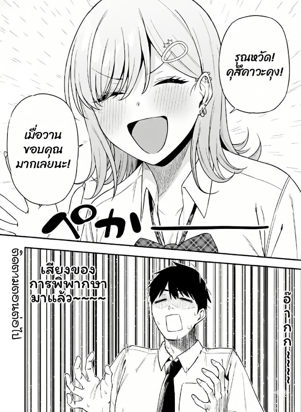 Manga-lc-com อ่านมังงะ อ่านการ์ตูน ออนไลน์ ฟรี Gyaru no Jitensha o Naoshitara Natsukareta ตอนที่ 1 2 3 4 5 6 7 8 9 10 11 12 13 14 ฟรี ไม่มีโฆษณา Manga-lc - อ่าน มังงะ อ่าน การ์ตูน ออนไลน์ อ่านมังงะ ฟรี