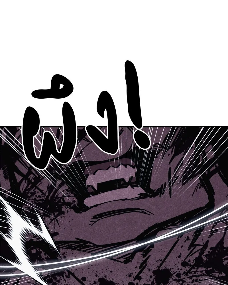 Zombie X Slasher ตอนที่ 65 รูปที่ 59