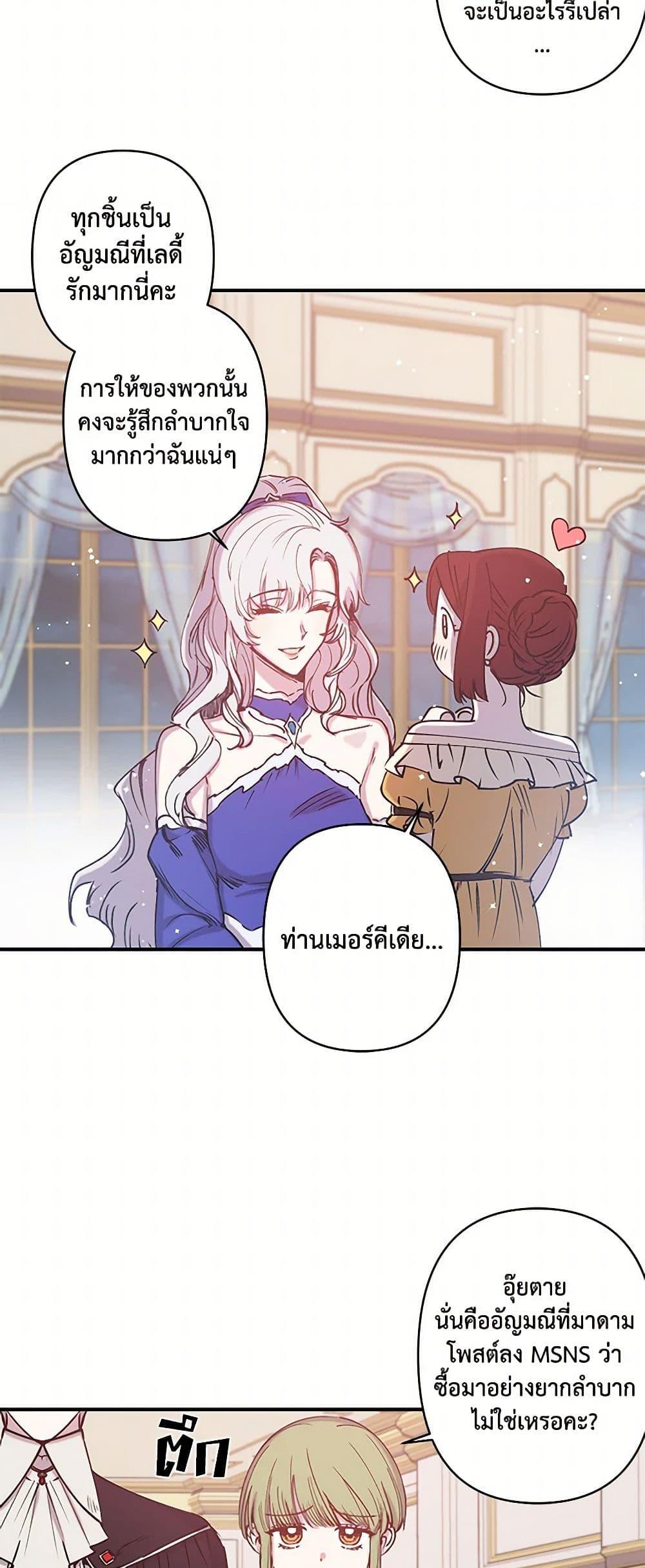 Manga-lc-com อ่านมังงะ อ่านการ์ตูน ออนไลน์ ฟรี Revenge Wedding ตอนที่ 1 2 3 4 5 6 7 8 9 10 11 12 13 14 ฟรี ไม่มีโฆษณา Manga-lc - อ่าน มังงะ อ่าน การ์ตูน ออนไลน์ อ่านมังงะ ฟรี