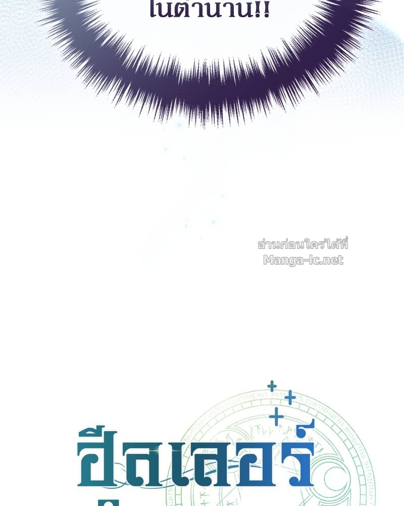 Doujin-Lc- อ่าน โดจิน มังฮวา เกาหลี ญี่ปุ่น จีน แปลไทย ฮีลเลอร์กำมะลอ ตอนที่ 1 2 3 4 5 6 7 8 9 10 11 12 13 14 ฟรี ไม่มีโฆษณา อ่าน โดจิน Manhwa เกาหลี ญี่ปุ่น จีน เรามีครบ คัดมาให้เน้นๆ โดจิน 18+ รับประกันความฟินโดย Doujin Lc