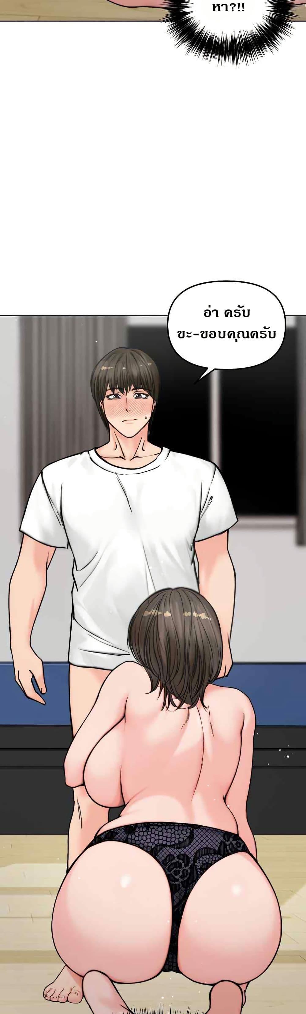 Doujin-Lc- อ่าน โดจิน มังฮวา เกาหลี ญี่ปุ่น จีน แปลไทย Runaway Wife ตอนที่ 1 2 3 4 5 6 7 8 9 10 11 12 13 14 ฟรี ไม่มีโฆษณา อ่าน โดจิน Manhwa เกาหลี ญี่ปุ่น จีน เรามีครบ คัดมาให้เน้นๆ โดจิน 18+ รับประกันความฟินโดย  Doujin Lc