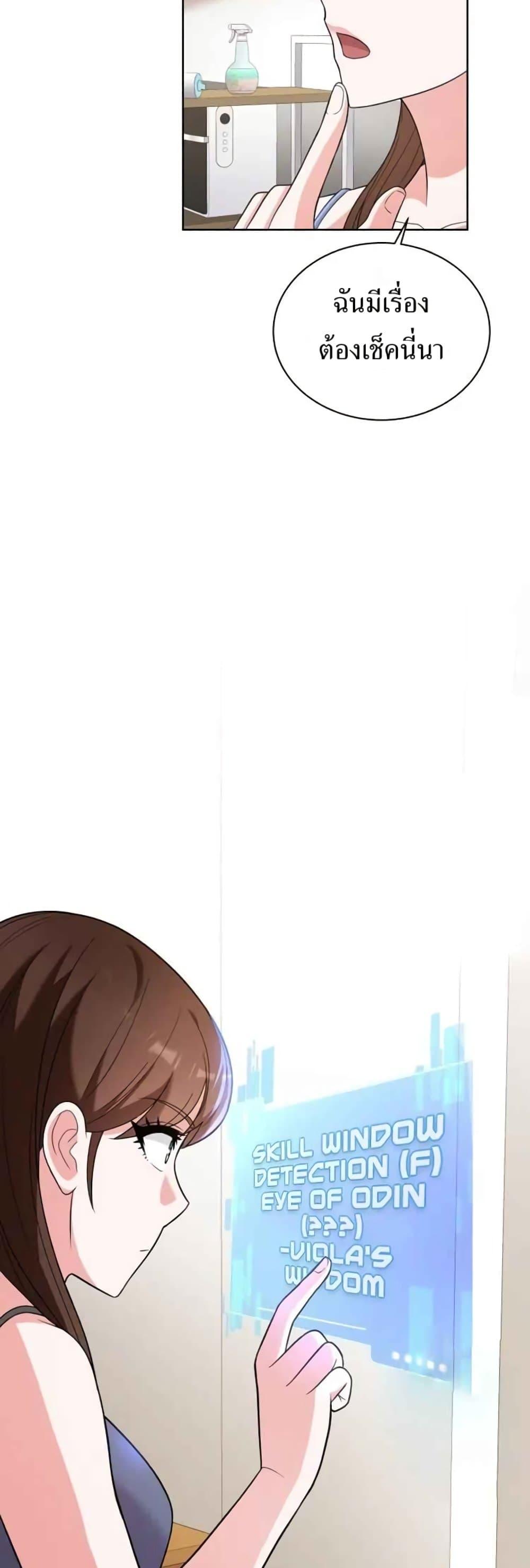 Manga-lc-com อ่านมังงะ อ่านการ์ตูน ออนไลน์ ฟรี The Female Lead Acquires Cheat Skills ตอนที่ 1 2 3 4 5 6 7 8 9 10 11 12 13 14 ฟรี ไม่มีโฆษณา Manga-lc - อ่าน มังงะ อ่าน การ์ตูน ออนไลน์ อ่านมังงะ ฟรี