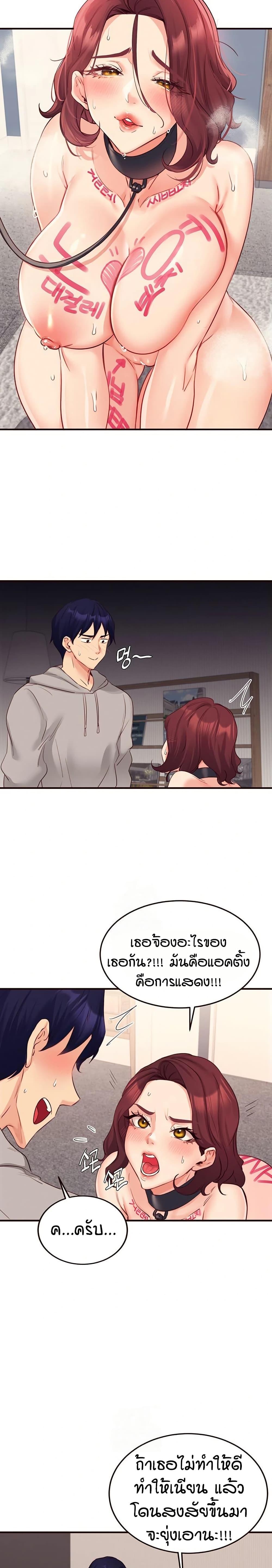 Doujin-Lc- อ่าน โดจิน มังฮวา เกาหลี ญี่ปุ่น จีน แปลไทย An Introduction to MILFs ตอนที่ 1 2 3 4 5 6 7 8 9 10 11 12 13 14 ฟรี ไม่มีโฆษณา อ่าน โดจิน Manhwa เกาหลี ญี่ปุ่น จีน เรามีครบ คัดมาให้เน้นๆ โดจิน 18+ รับประกันความฟินโดย  Doujin Lc