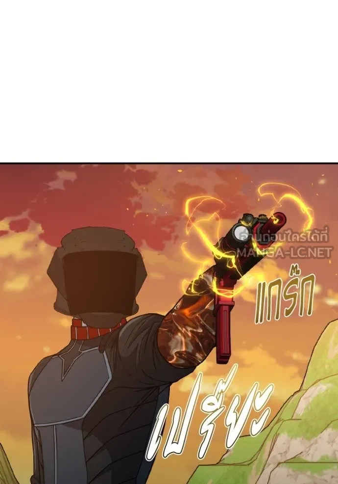 อัจฉริยะนอกคอก ตอนที่ 129 รูปที่ 120