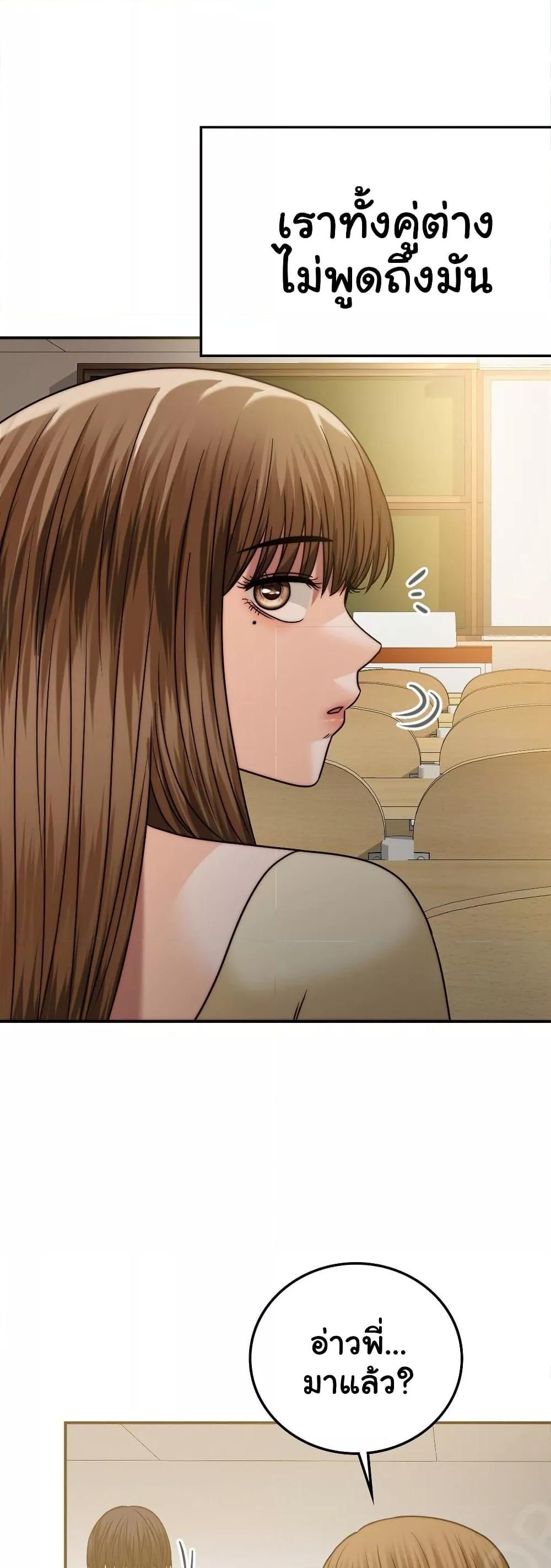 Doujin-Lc- อ่าน โดจิน มังฮวา เกาหลี ญี่ปุ่น จีน แปลไทย Stepmother’s Past ตอนที่ 1 2 3 4 5 6 7 8 9 10 11 12 13 14 ฟรี ไม่มีโฆษณา อ่าน โดจิน Manhwa เกาหลี ญี่ปุ่น จีน เรามีครบ คัดมาให้เน้นๆ โดจิน 18+ รับประกันความฟินโดย  Doujin Lc