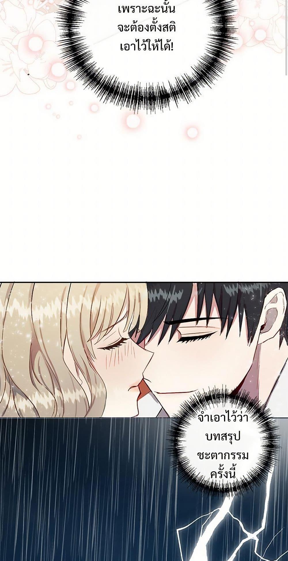 Manga-lc-com อ่านมังงะ อ่านการ์ตูน ออนไลน์ ฟรี Please Don’t Eat Me! ตอนที่ 1 2 3 4 5 6 7 8 9 10 11 12 13 14 ฟรี ไม่มีโฆษณา Manga-lc - อ่าน มังงะ อ่าน การ์ตูน ออนไลน์ อ่านมังงะ ฟรี