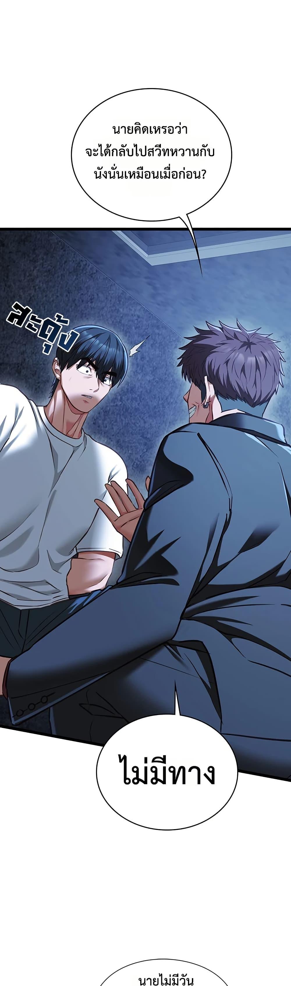 Doujin-Lc- อ่าน โดจิน มังฮวา เกาหลี ญี่ปุ่น จีน แปลไทย My Girlfriend Has Already ตอนที่ 1 2 3 4 5 6 7 8 9 10 11 12 13 14 ฟรี ไม่มีโฆษณา อ่าน โดจิน Manhwa เกาหลี ญี่ปุ่น จีน เรามีครบ คัดมาให้เน้นๆ โดจิน 18+ รับประกันความฟินโดย  Doujin Lc
