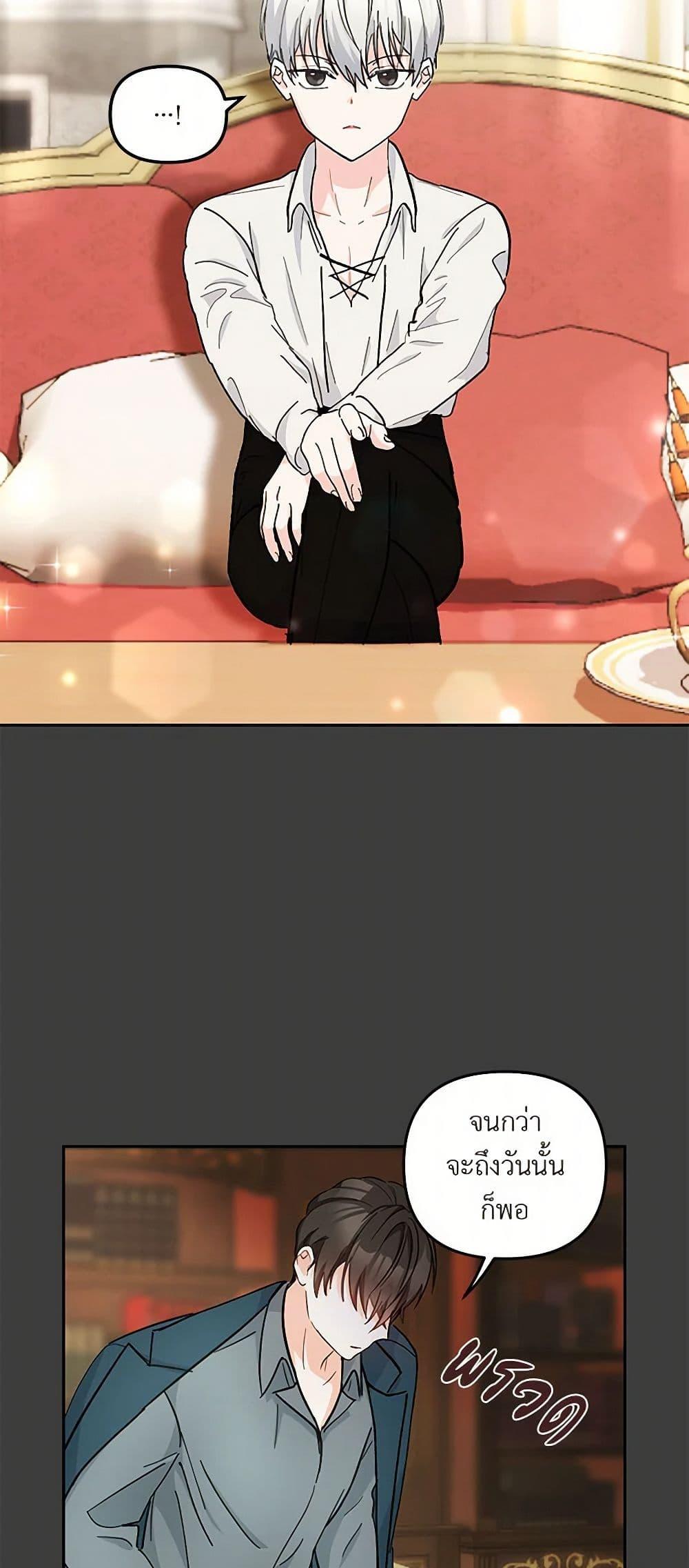 Manga-lc-com อ่านมังงะ อ่านการ์ตูน ออนไลน์ ฟรี Our Little Empress ตอนที่ 1 2 3 4 5 6 7 8 9 10 11 12 13 14 ฟรี ไม่มีโฆษณา Manga-lc - อ่าน มังงะ อ่าน การ์ตูน ออนไลน์ อ่านมังงะ ฟรี