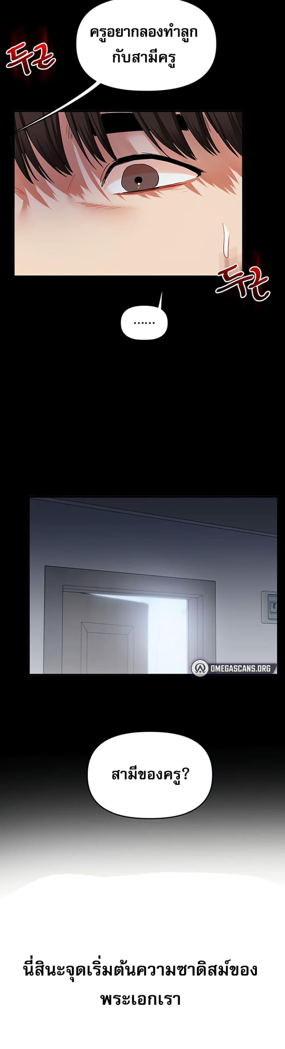 Doujin-Lc- อ่าน โดจิน มังฮวา เกาหลี ญี่ปุ่น จีน แปลไทย Relationship Reversal ตอนที่ 1 2 3 4 5 6 7 8 9 10 11 12 13 14 ฟรี ไม่มีโฆษณา อ่าน โดจิน Manhwa เกาหลี ญี่ปุ่น จีน เรามีครบ คัดมาให้เน้นๆ โดจิน 18+ รับประกันความฟินโดย  Doujin Lc