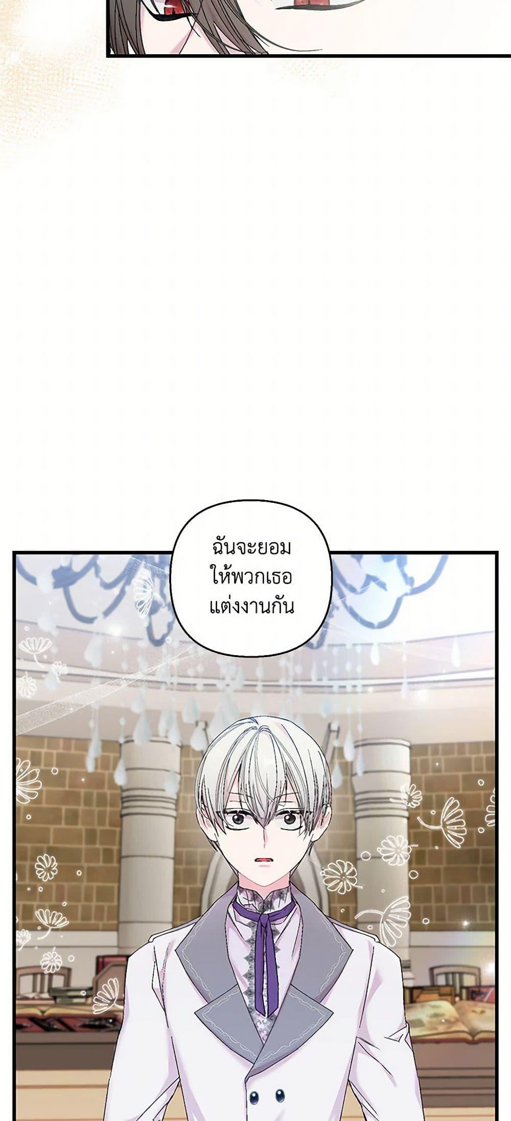 Manga-lc-com อ่านมังงะ อ่านการ์ตูน ออนไลน์ ฟรี Our Little Empress ตอนที่ 1 2 3 4 5 6 7 8 9 10 11 12 13 14 ฟรี ไม่มีโฆษณา Manga-lc - อ่าน มังงะ อ่าน การ์ตูน ออนไลน์ อ่านมังงะ ฟรี