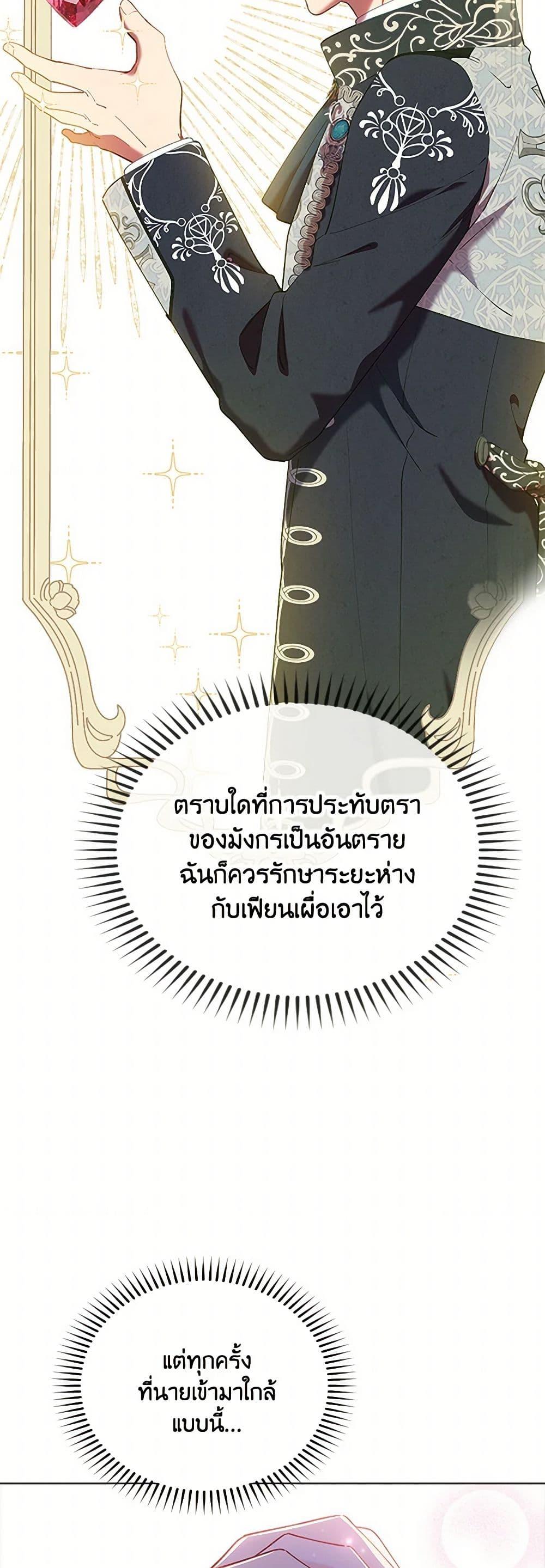 Manga-lc-com อ่านมังงะ อ่านการ์ตูน ออนไลน์ ฟรี The Mighty Extra – One Girl Changes the World ตอนที่ 1 2 3 4 5 6 7 8 9 10 11 12 13 14 ฟรี ไม่มีโฆษณา Manga-lc - อ่าน มังงะ อ่าน การ์ตูน ออนไลน์ อ่านมังงะ ฟรี