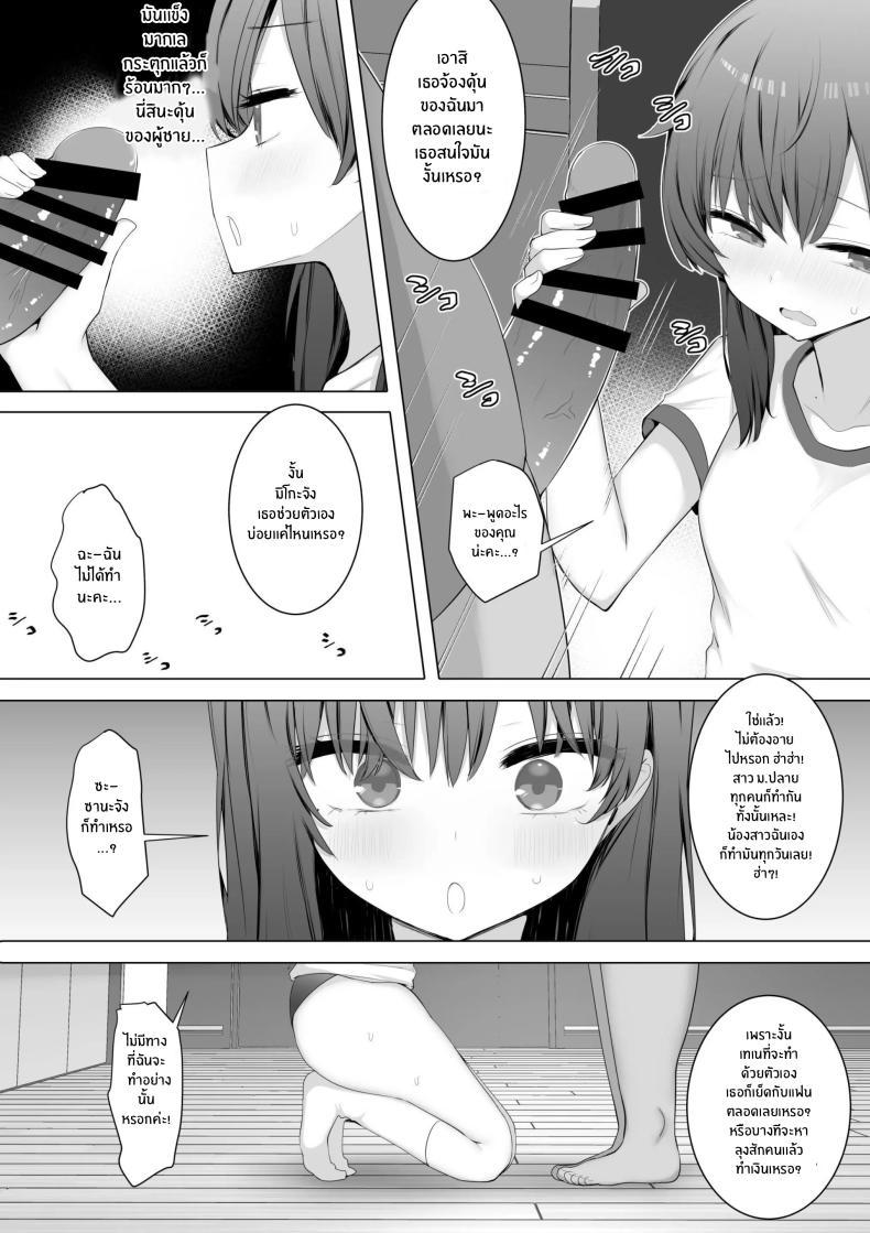 Doujin-Lc- อ่าน โดจิน มังฮวา เกาหลี ญี่ปุ่น จีน แปลไทย ผมใช้เพื่อนน้องเป็นที่ระบาย[Aloha Soft] I Fuck My Sister's Friend Like A Faphole Right Next To My Sleeping Sister ตอนที่ 1 2 3 4 5 6 7 8 9 10 11 12 13 14 ฟรี ไม่มีโฆษณา อ่าน โดจิน Manhwa เกาหลี ญี่ปุ่น จีน เรามีครบ คัดมาให้เน้นๆ โดจิน 18+ รับประกันความฟินโดย  Doujin Lc