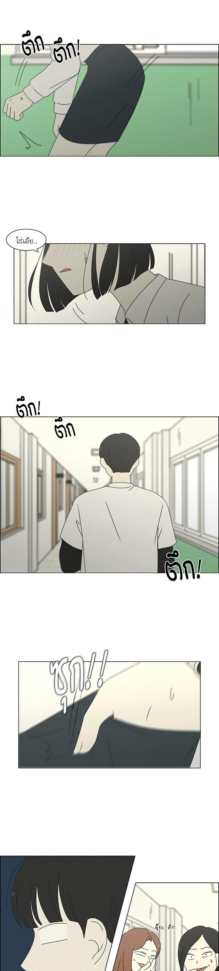 Manga-lc-com อ่านมังงะ อ่านการ์ตูน ออนไลน์ ฟรี Love Revolution รักนี้ต้องปฏิวัติ ตอนที่ 1 2 3 4 5 6 7 8 9 10 11 12 13 14 ฟรี ไม่มีโฆษณา Manga-lc - อ่าน มังงะ อ่าน การ์ตูน ออนไลน์ อ่านมังงะ ฟรี