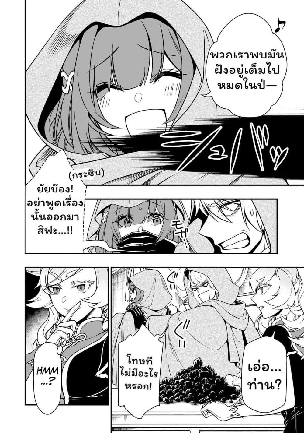 Manga-lc-com อ่านมังงะ อ่านการ์ตูน ออนไลน์ ฟรี Chillin Different World Life of the Ex-Brave Canditate was Cheat from Lv2 ตอนที่ 1 2 3 4 5 6 7 8 9 10 11 12 13 14 ฟรี ไม่มีโฆษณา Manga-lc - อ่าน มังงะ อ่าน การ์ตูน ออนไลน์ อ่านมังงะ ฟรี