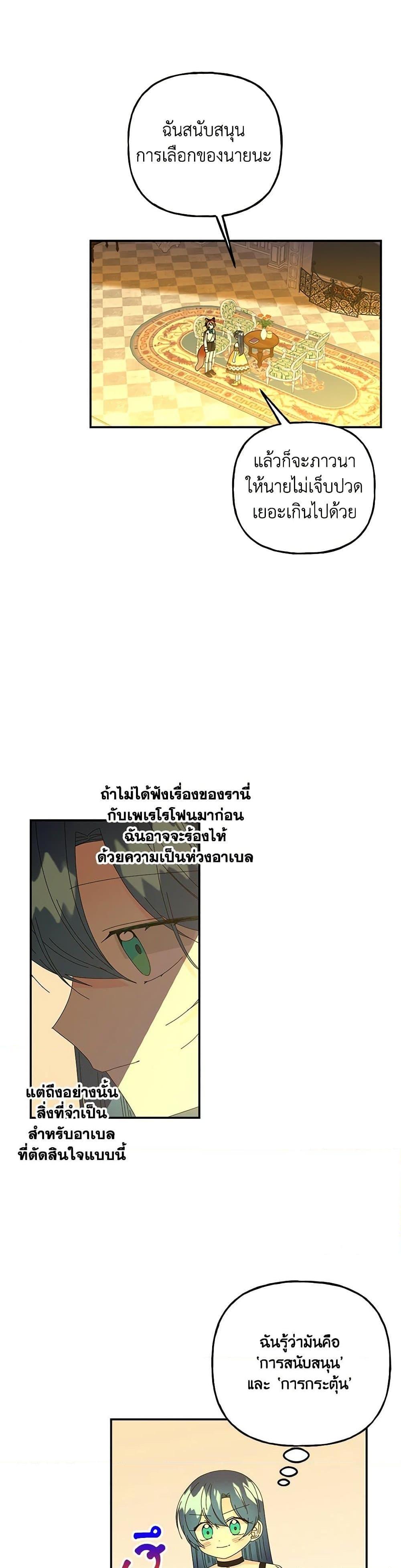 Manga-lc-com อ่านมังงะ อ่านการ์ตูน ออนไลน์ ฟรี Daughter of the Archmage ตอนที่ 1 2 3 4 5 6 7 8 9 10 11 12 13 14 ฟรี ไม่มีโฆษณา Manga-lc - อ่าน มังงะ อ่าน การ์ตูน ออนไลน์ อ่านมังงะ ฟรี