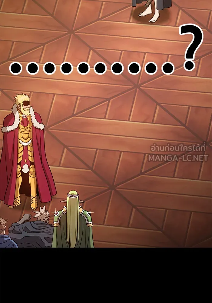 +99 ท่อนไม้พร้อมบวก ตอนที่ 8 รูปที่ 264