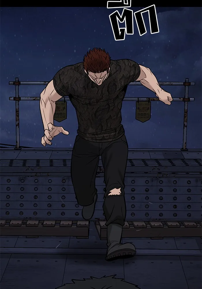 เลวฟาดเลว ตอนที่ 60 รูปที่ 82