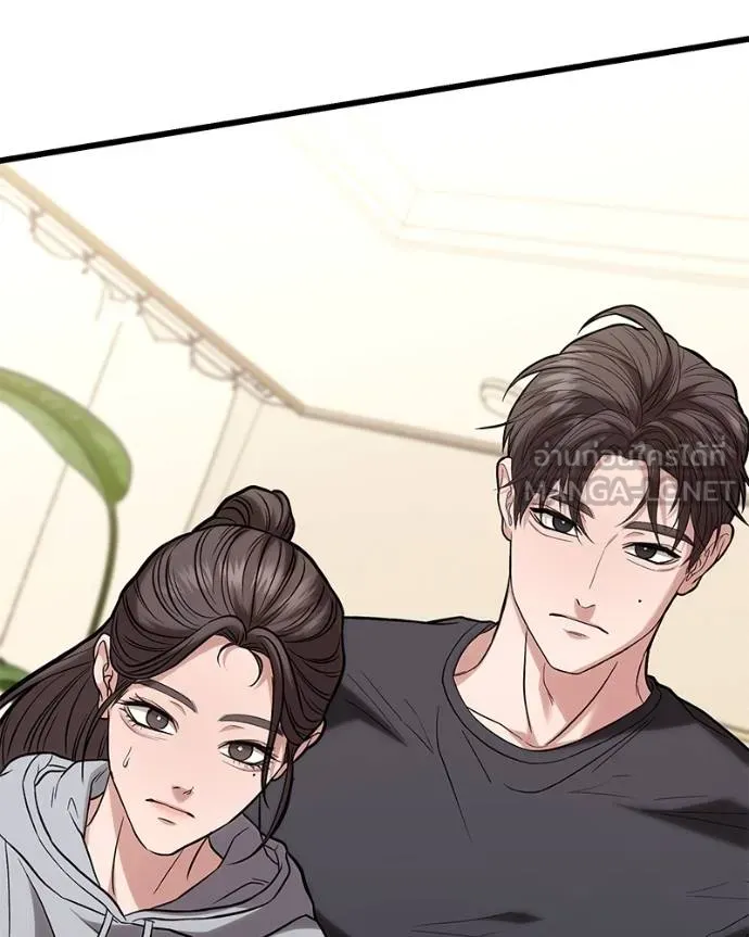 โทษที พื้นที่นี้ ตอนที่ 17 รูปที่ 272