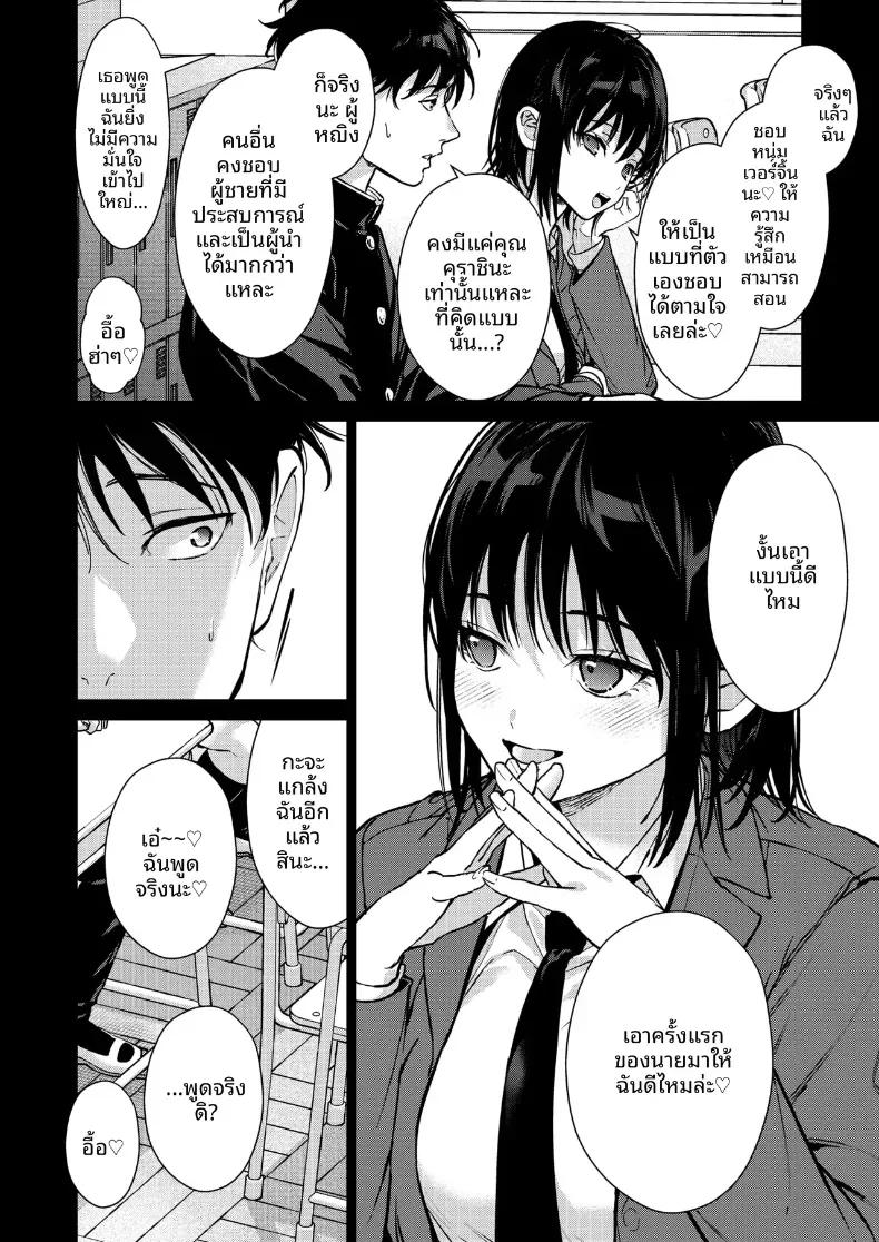Doujin-Lc- อ่าน โดจิน มังฮวา เกาหลี ญี่ปุ่น จีน แปลไทย ที่จริงเเล้วเธอนั้น ตอนที่ 1 2 3 4 5 6 7 8 9 10 11 12 13 14 ฟรี ไม่มีโฆษณา อ่าน โดจิน Manhwa เกาหลี ญี่ปุ่น จีน เรามีครบ คัดมาให้เน้นๆ โดจิน 18+ รับประกันความฟินโดย  Doujin Lc