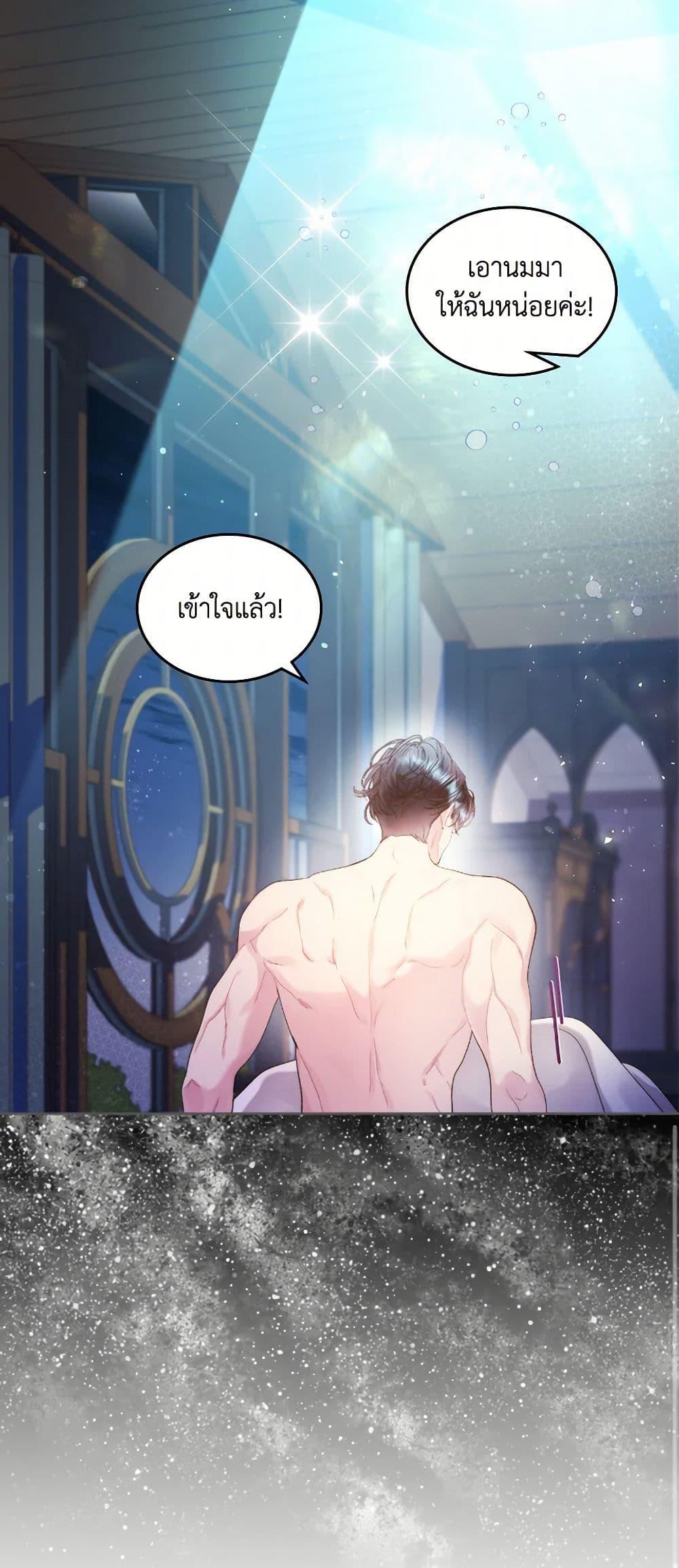 Manga-lc-com อ่านมังงะ อ่านการ์ตูน ออนไลน์ ฟรี Beatrice ตอนที่ 1 2 3 4 5 6 7 8 9 10 11 12 13 14 ฟรี ไม่มีโฆษณา Manga-lc - อ่าน มังงะ อ่าน การ์ตูน ออนไลน์ อ่านมังงะ ฟรี