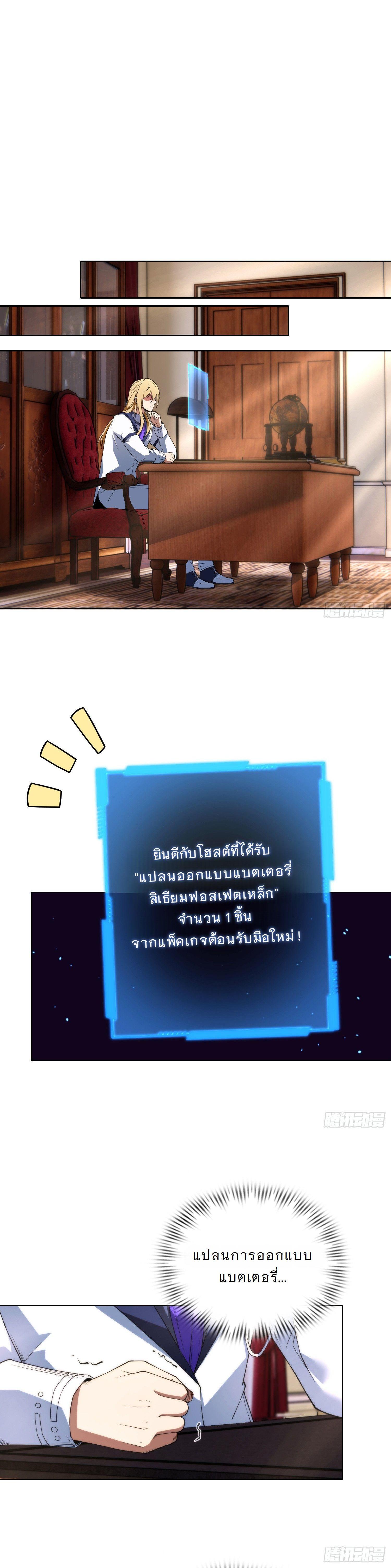 Manga-lc-com อ่านมังงะ อ่านการ์ตูน ออนไลน์ ฟรี Forging An Industrial Empire In A Magical World ตอนที่ 1 2 3 4 5 6 7 8 9 10 11 12 13 14 ฟรี ไม่มีโฆษณา Manga-lc - อ่าน มังงะ อ่าน การ์ตูน ออนไลน์ อ่านมังงะ ฟรี