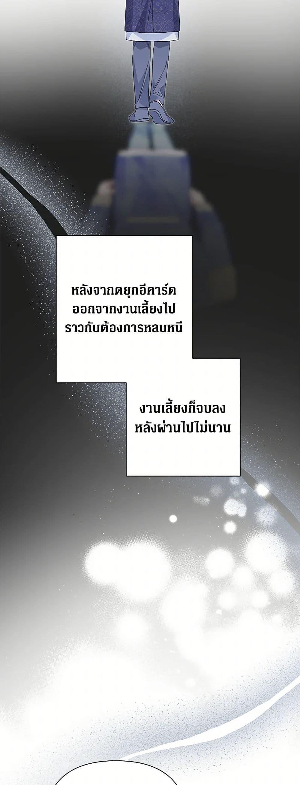 Manga-lc-com อ่านมังงะ อ่านการ์ตูน ออนไลน์ ฟรี The Archvillain’s Daughter-in-Law ตอนที่ 1 2 3 4 5 6 7 8 9 10 11 12 13 14 ฟรี ไม่มีโฆษณา Manga-lc - อ่าน มังงะ อ่าน การ์ตูน ออนไลน์ อ่านมังงะ ฟรี