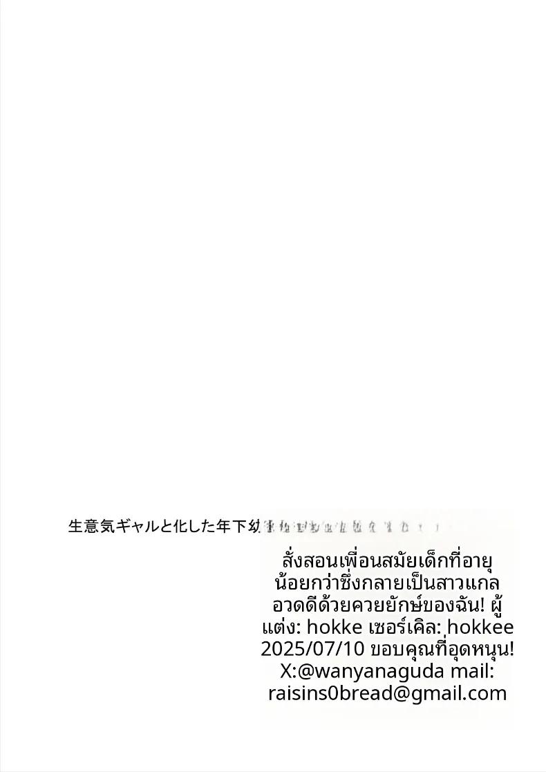 Doujin-Lc- อ่าน โดจิน มังฮวา เกาหลี ญี่ปุ่น จีน แปลไทย สั่งสอนเพื่อนสมัยเด็กตัวเเสบ (Hokke) ตอนที่ 1 2 3 4 5 6 7 8 9 10 11 12 13 14 ฟรี ไม่มีโฆษณา อ่าน โดจิน Manhwa เกาหลี ญี่ปุ่น จีน เรามีครบ คัดมาให้เน้นๆ โดจิน 18+ รับประกันความฟินโดย  Doujin Lc