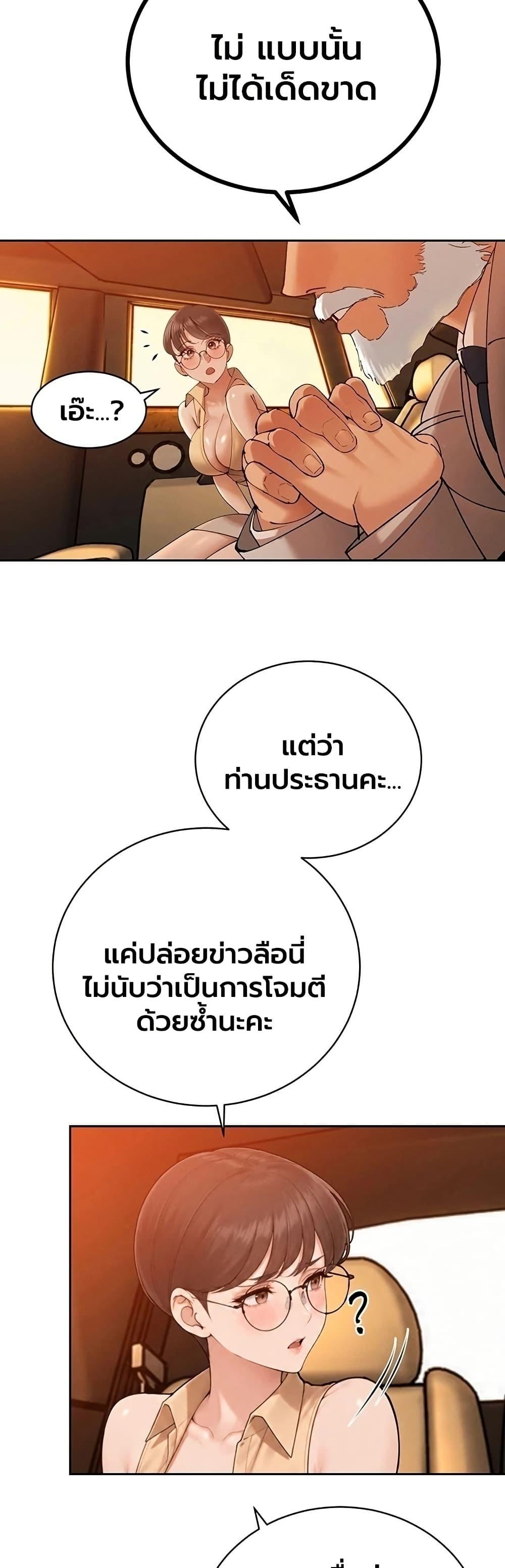 Doujin-Lc- อ่าน โดจิน มังฮวา เกาหลี ญี่ปุ่น จีน แปลไทย Father Is Eating ตอนที่ 1 2 3 4 5 6 7 8 9 10 11 12 13 14 ฟรี ไม่มีโฆษณา อ่าน โดจิน Manhwa เกาหลี ญี่ปุ่น จีน เรามีครบ คัดมาให้เน้นๆ โดจิน 18+ รับประกันความฟินโดย  Doujin Lc