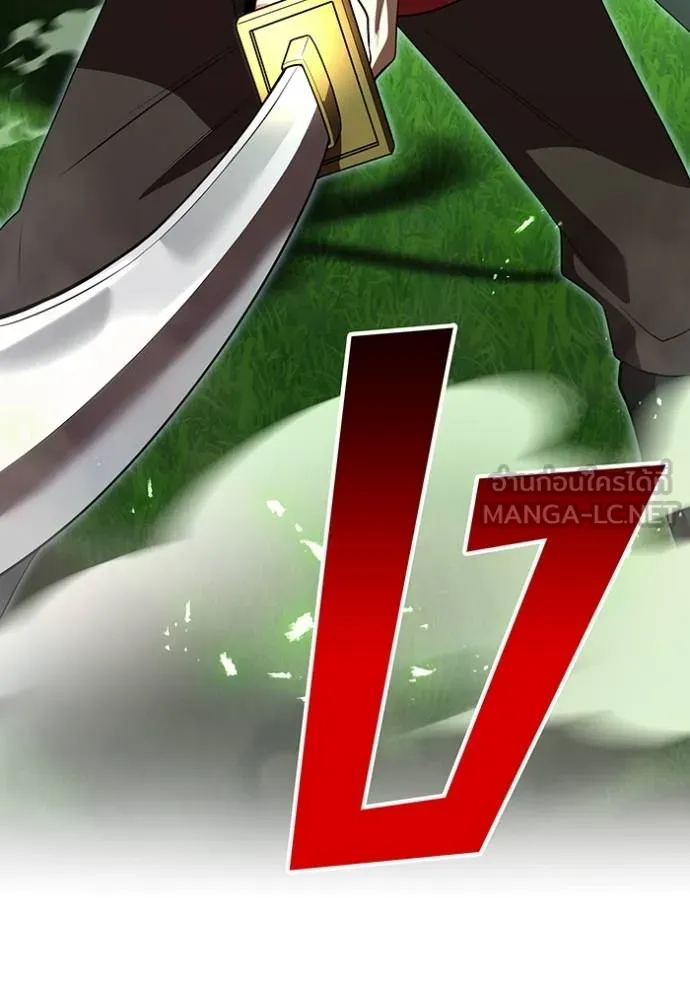 ฮันเตอร์สกิลโกง ตอนที่ 35 รูปที่ 178