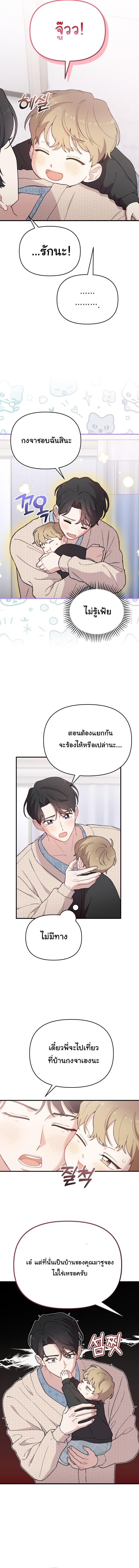 Manga-lc-com อ่านมังงะ อ่านการ์ตูน ออนไลน์ ฟรี Face Genius  0-Year-Old Top Star ตอนที่ 1 2 3 4 5 6 7 8 9 10 11 12 13 14 ฟรี ไม่มีโฆษณา Manga-lc - อ่าน มังงะ อ่าน การ์ตูน ออนไลน์ อ่านมังงะ ฟรี