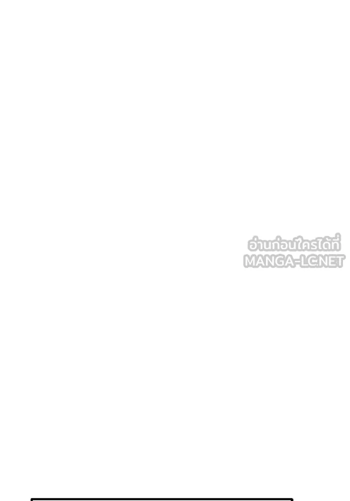 +99 ท่อนไม้พร้อมบวก ตอนที่ 80 รูปที่ 63