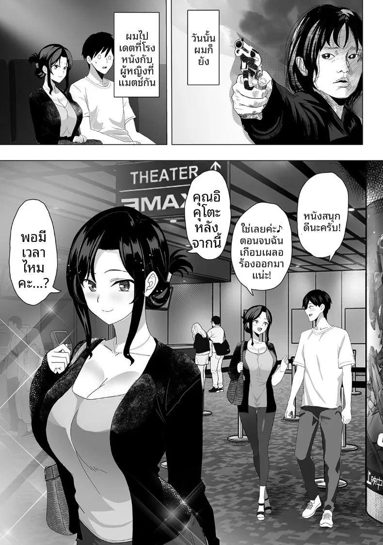 Doujin-Lc- อ่าน โดจิน มังฮวา เกาหลี ญี่ปุ่น จีน แปลไทย สานสัมพันธ์ผ่านการไลค์ ตอนที่ 1 2 3 4 5 6 7 8 9 10 11 12 13 14 ฟรี ไม่มีโฆษณา อ่าน โดจิน Manhwa เกาหลี ญี่ปุ่น จีน เรามีครบ คัดมาให้เน้นๆ โดจิน 18+ รับประกันความฟินโดย  Doujin Lc