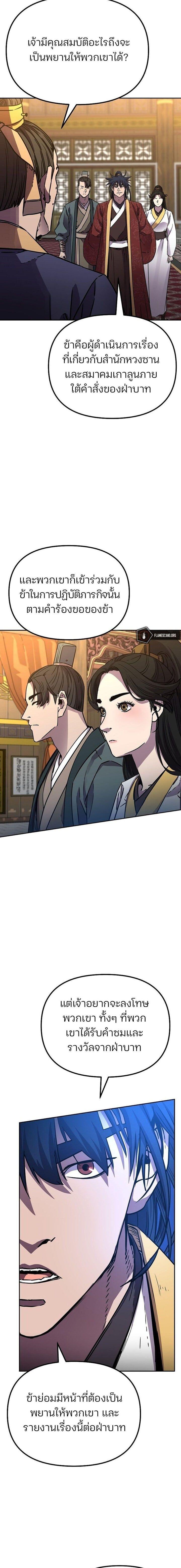 Manga-lc-com อ่านมังงะ อ่านการ์ตูน ออนไลน์ ฟรี The Reborn Ranker Chronicles ตอนที่ 1 2 3 4 5 6 7 8 9 10 11 12 13 14 ฟรี ไม่มีโฆษณา Manga-lc - อ่าน มังงะ อ่าน การ์ตูน ออนไลน์ อ่านมังงะ ฟรี