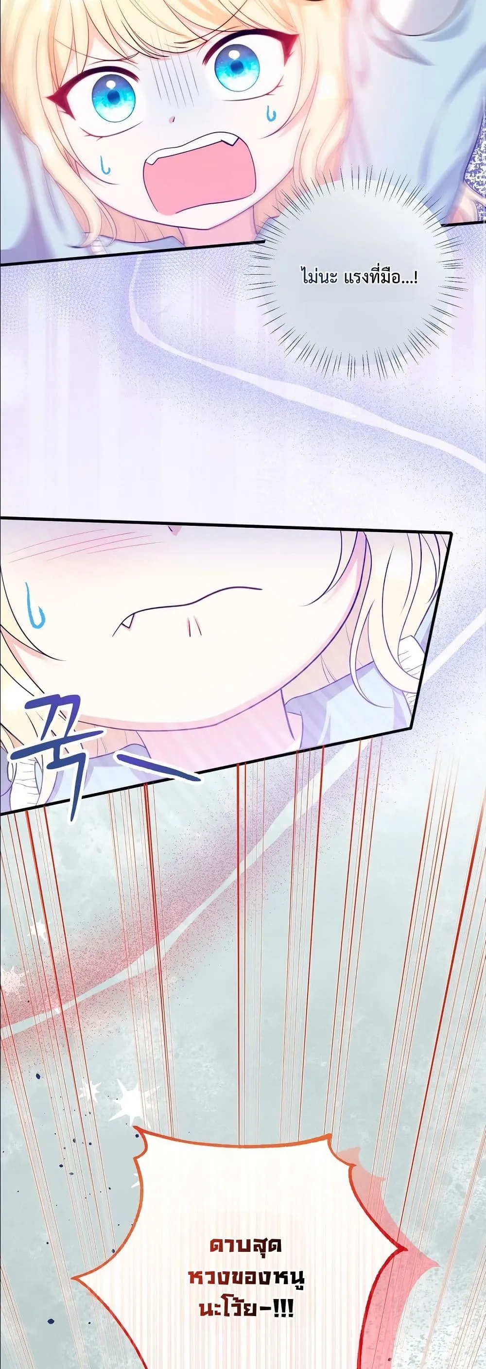 Manga-lc-com อ่านมังงะ อ่านการ์ตูน ออนไลน์ ฟรี I’m the Only Granddaughter of the Strongest Duke ตอนที่ 1 2 3 4 5 6 7 8 9 10 11 12 13 14 ฟรี ไม่มีโฆษณา Manga-lc - อ่าน มังงะ อ่าน การ์ตูน ออนไลน์ อ่านมังงะ ฟรี