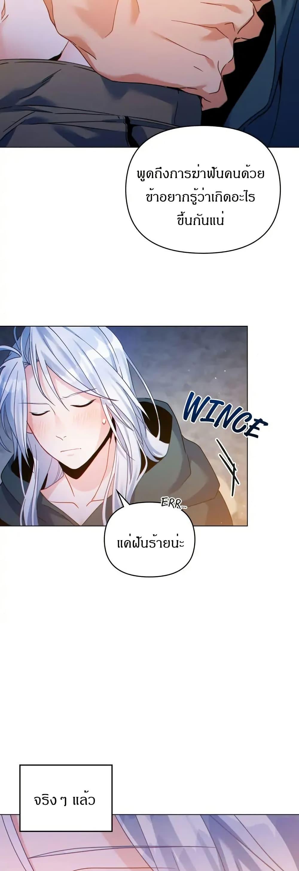 Manga-lc-com อ่านมังงะ อ่านการ์ตูน ออนไลน์ ฟรี I Can See Your Stats! ตอนที่ 1 2 3 4 5 6 7 8 9 10 11 12 13 14 ฟรี ไม่มีโฆษณา Manga-lc - อ่าน มังงะ อ่าน การ์ตูน ออนไลน์ อ่านมังงะ ฟรี
